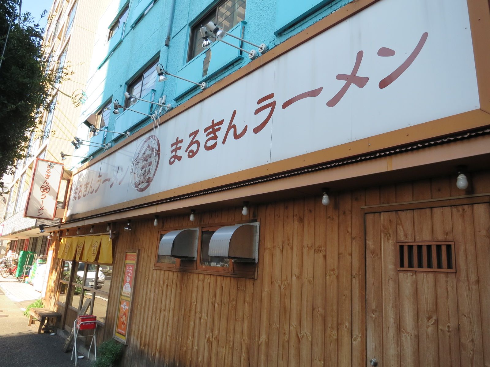徒歩5分のラーメン店