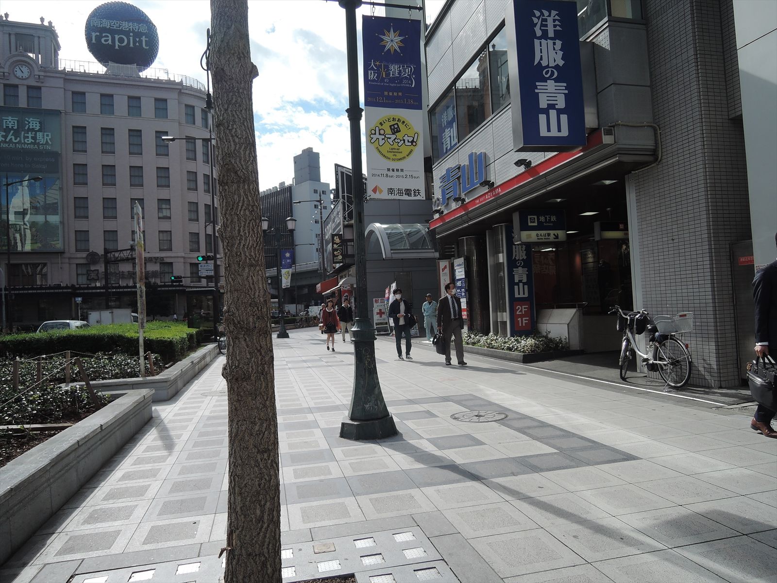 なんば駅周辺