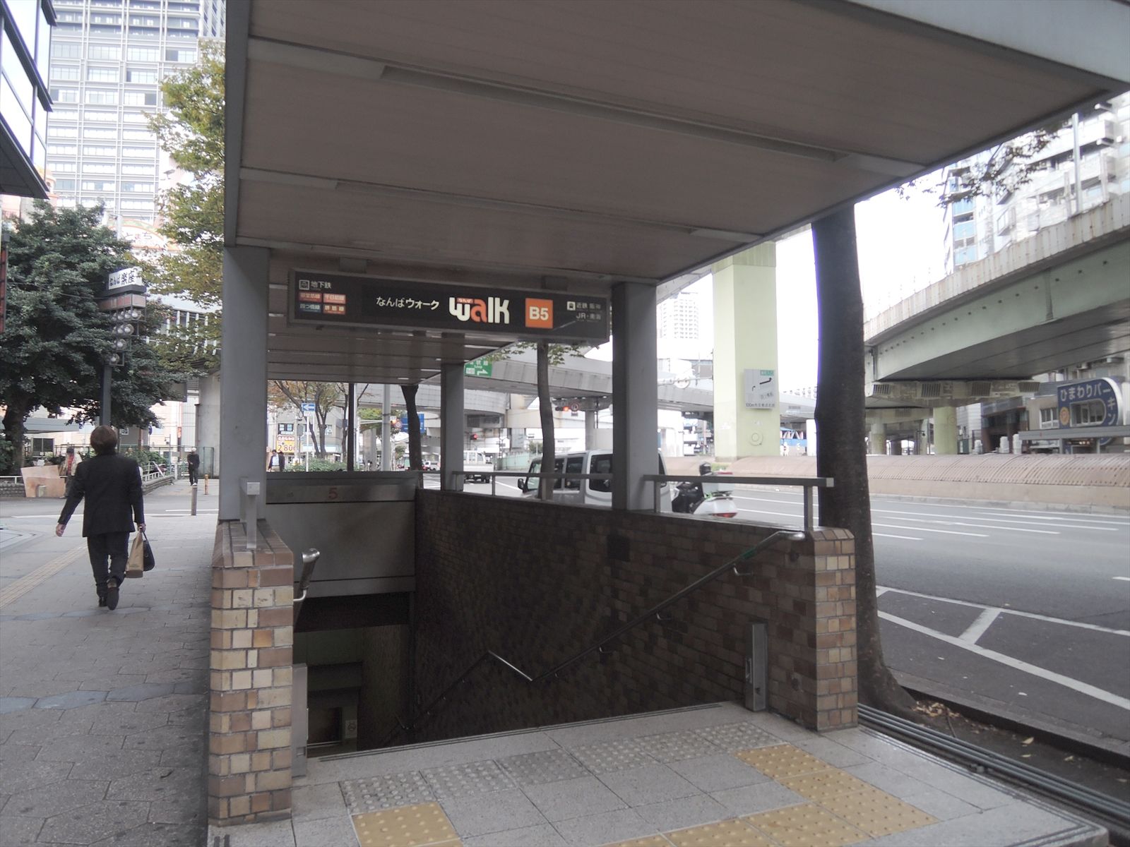 歩道すぐの地下街入口