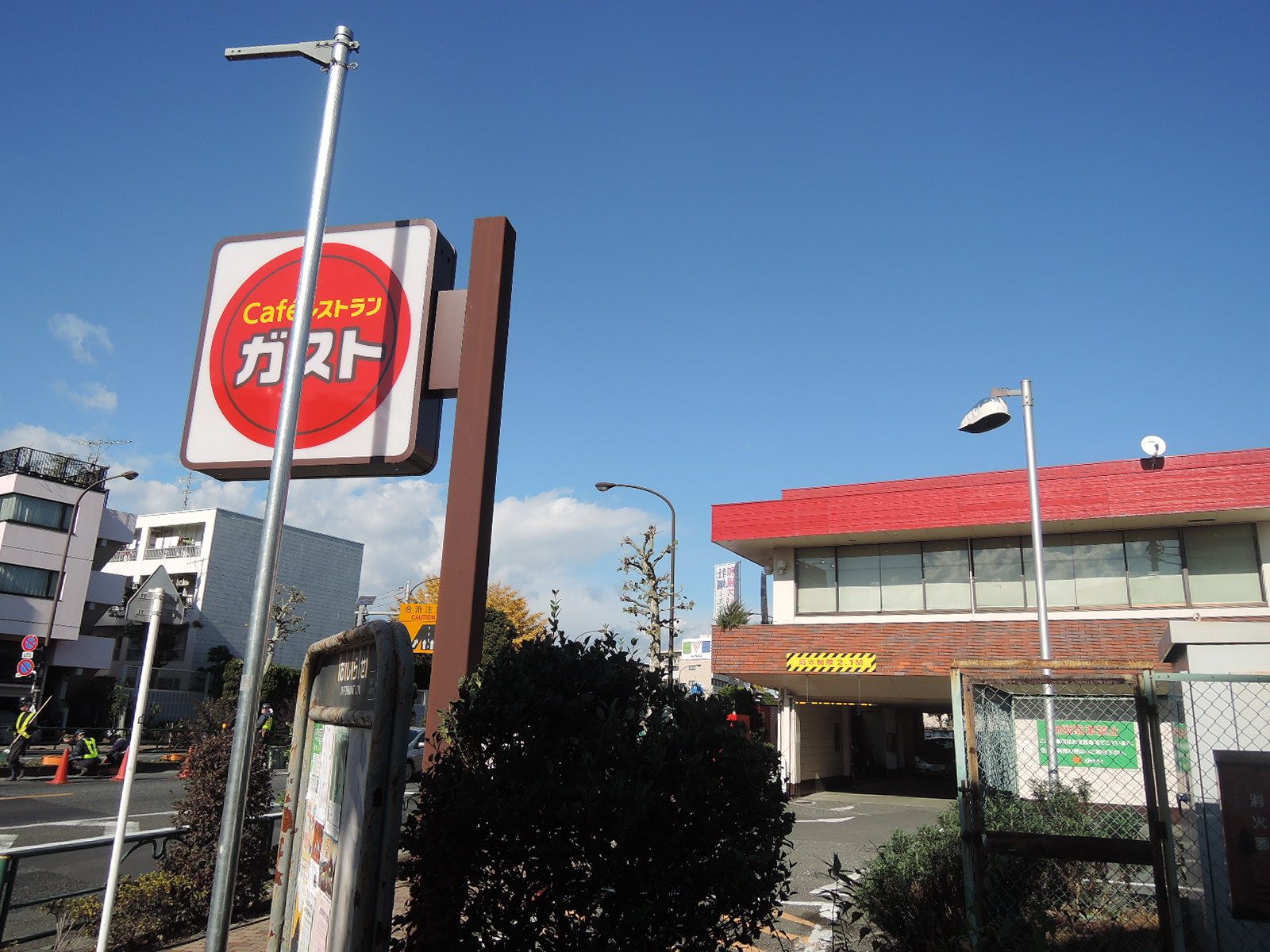 並びにあるガスト世田谷代田店