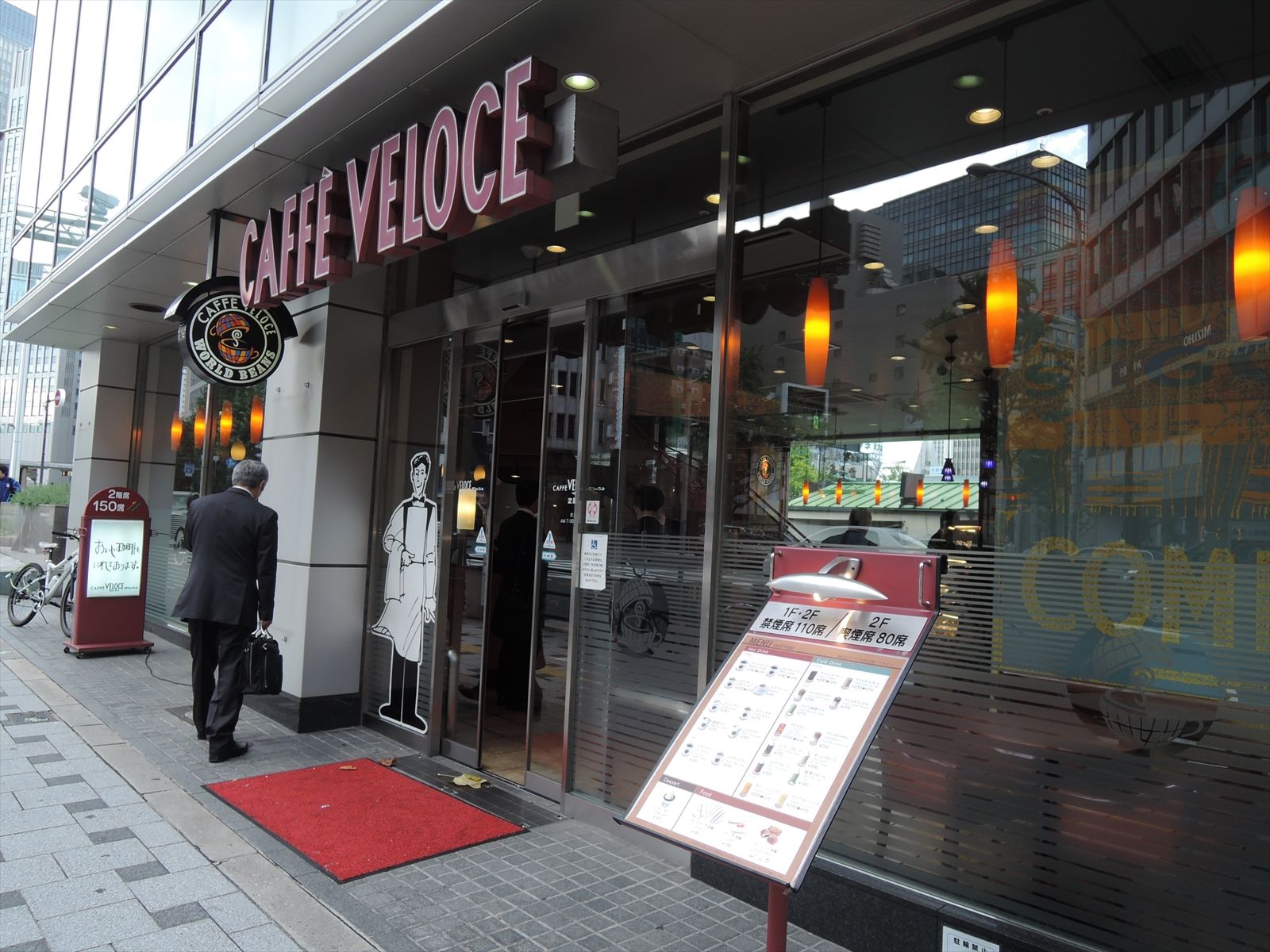 近くのカフェ・ベローチェ淀屋橋店