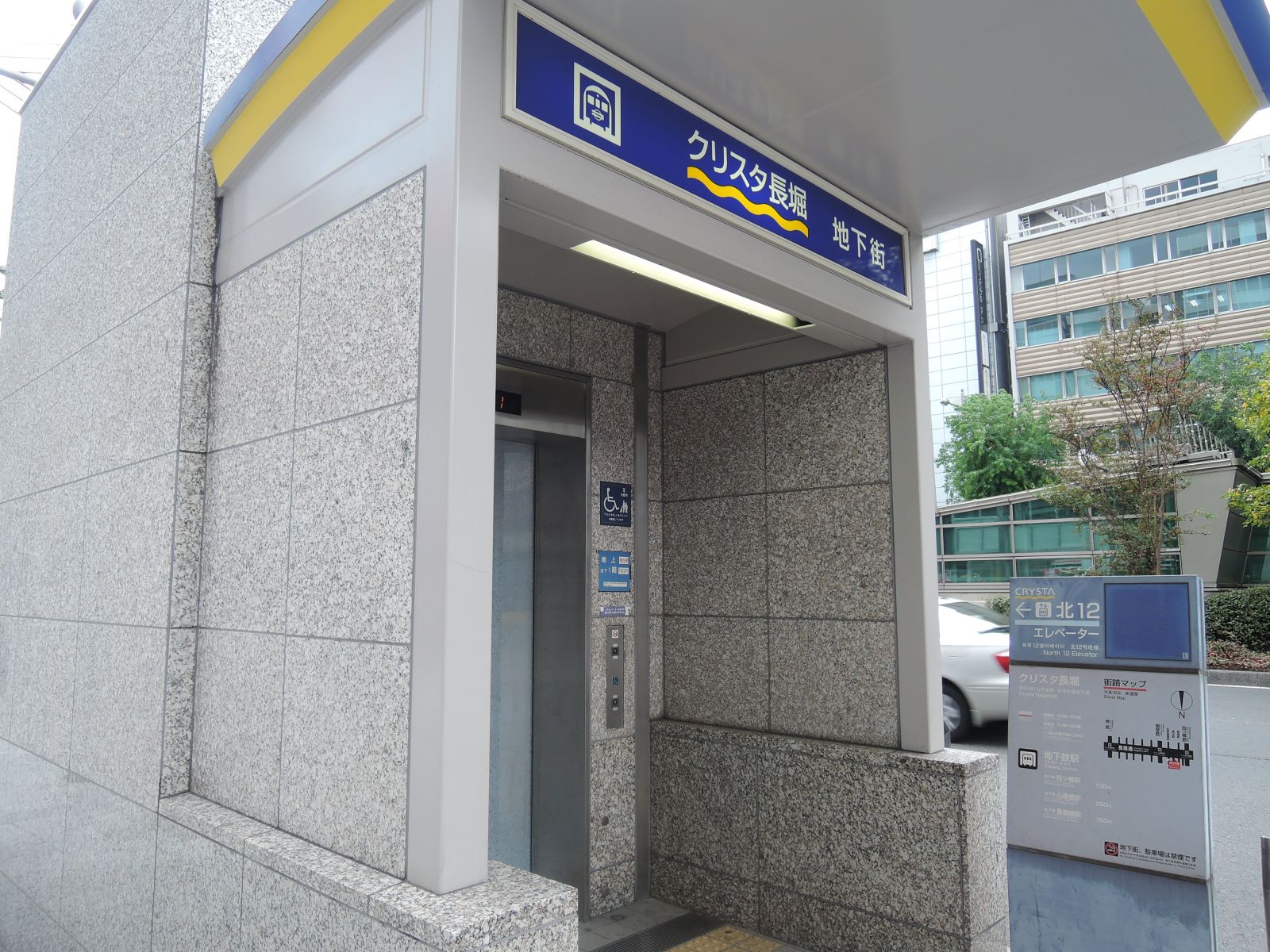 近隣の地下街への入口