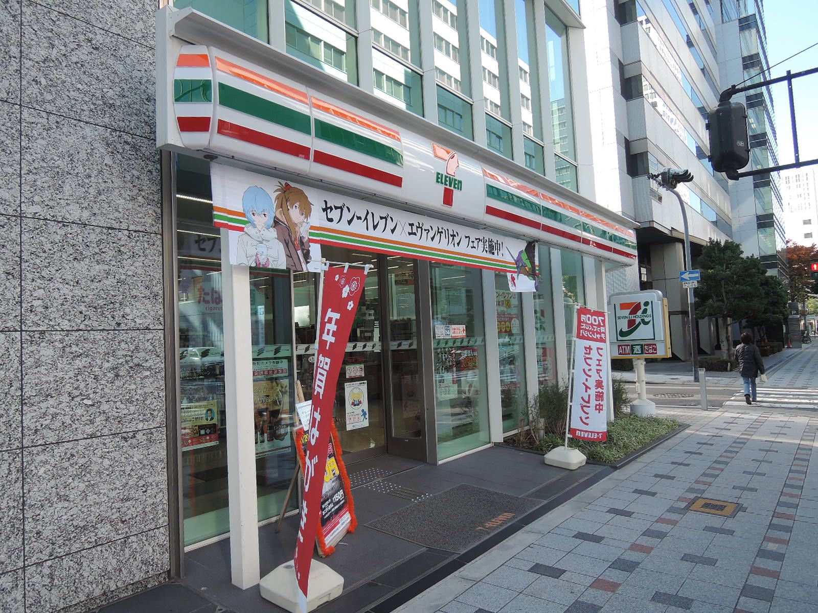 2軒隣のビルにあるコンビニ