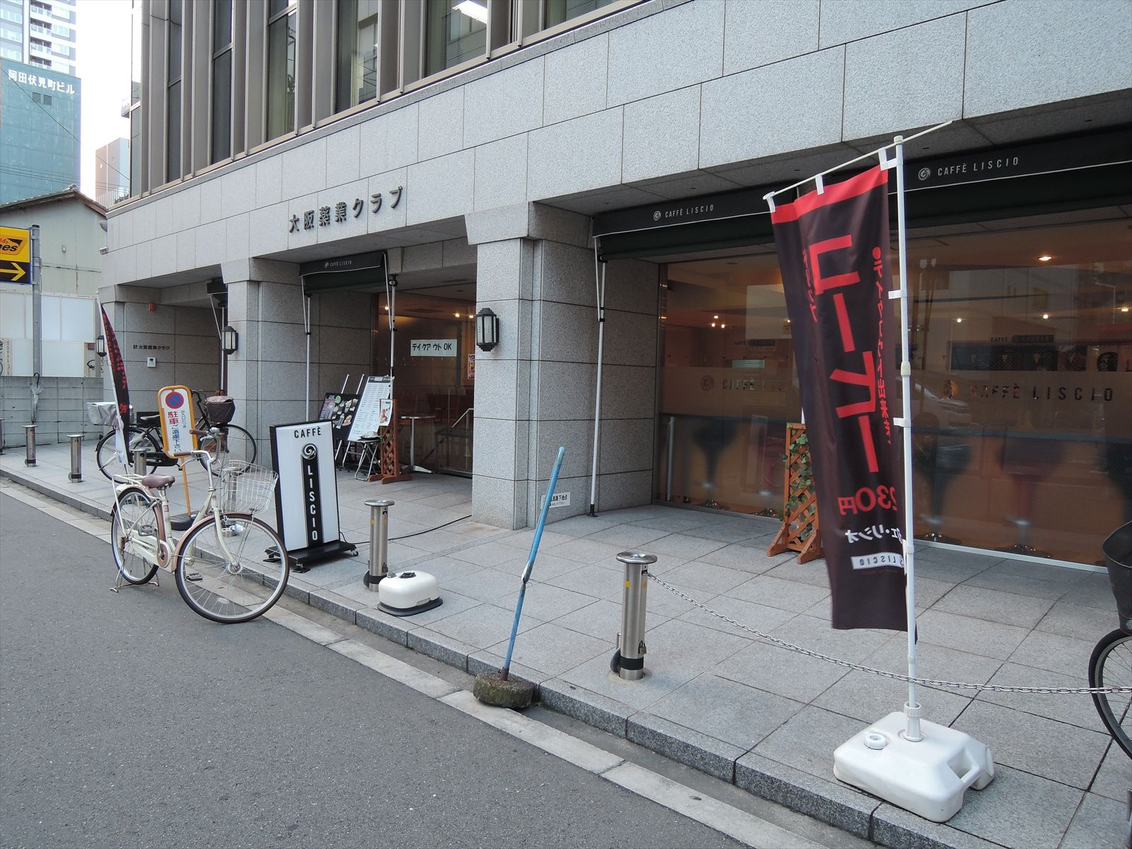 近隣施設：カフェ