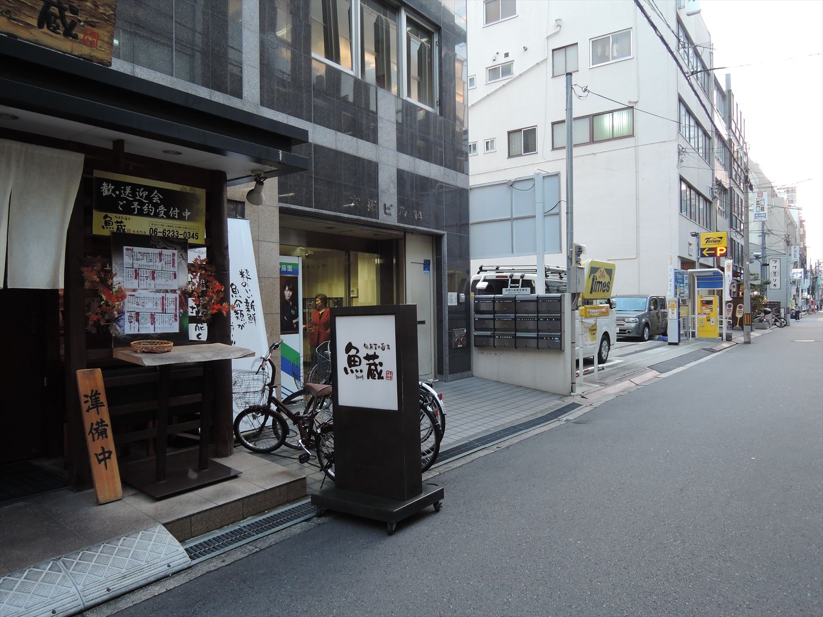 正面ビル1階：居酒屋