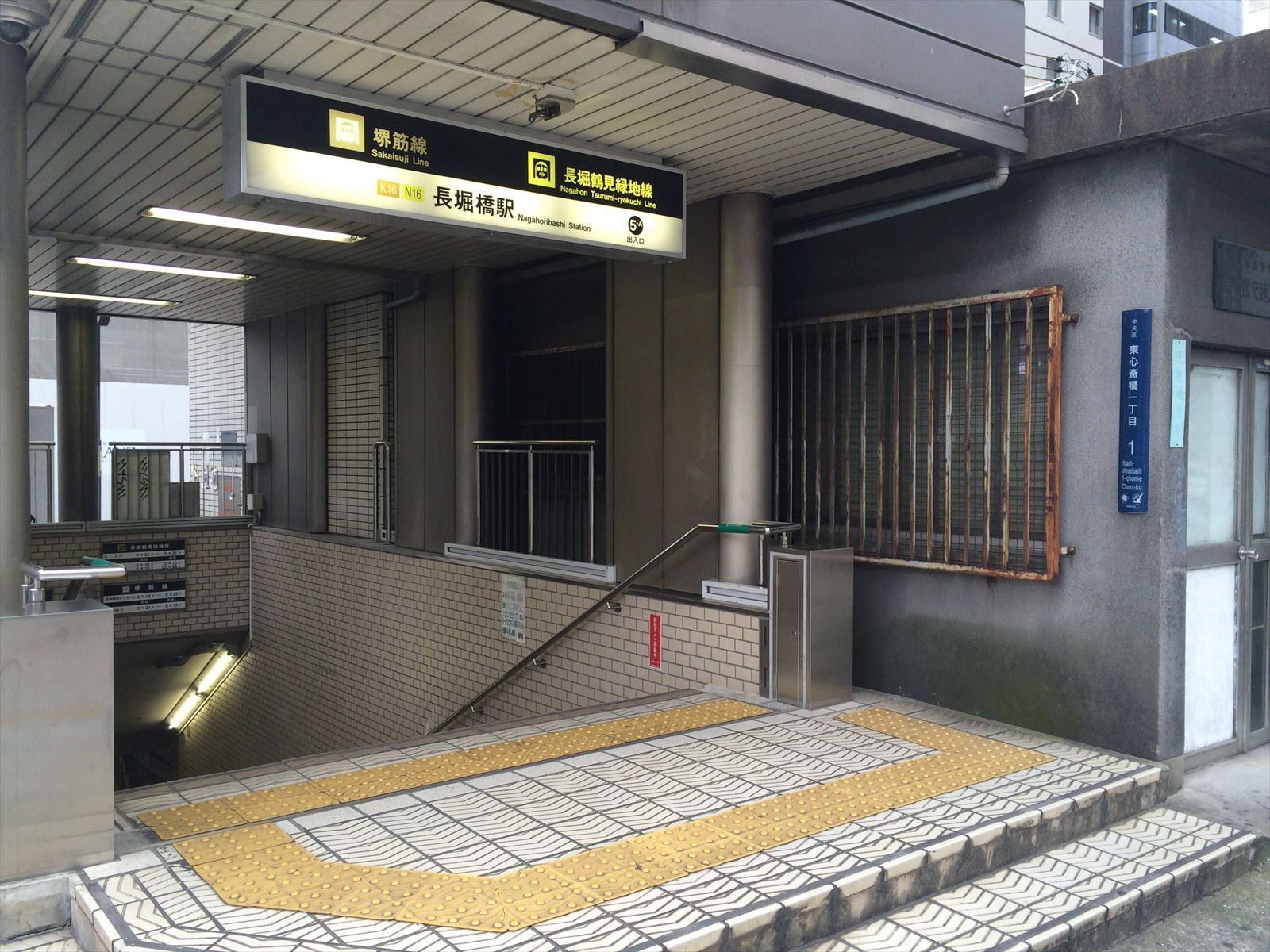 最寄りの「長堀橋駅」