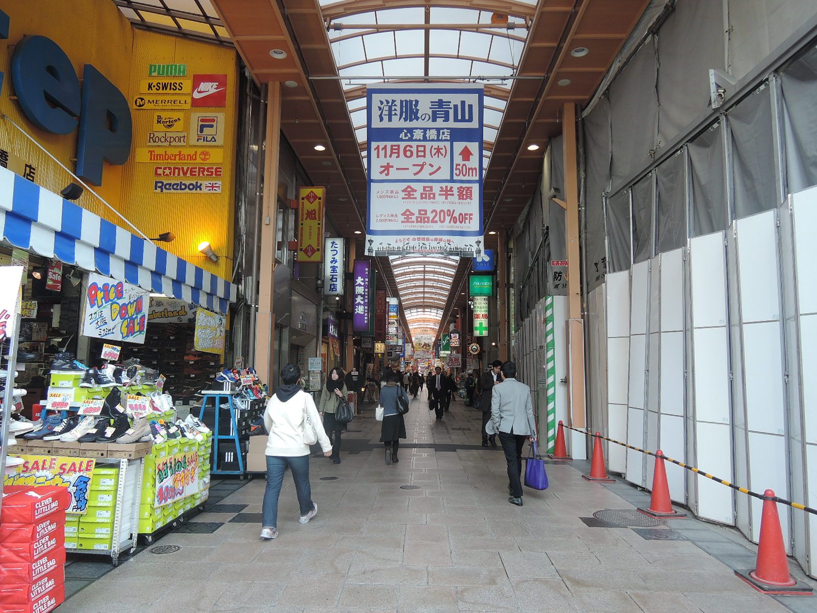 近くの商店街