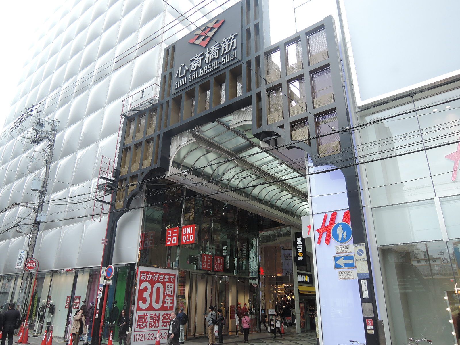 徒歩3分の心斎橋筋