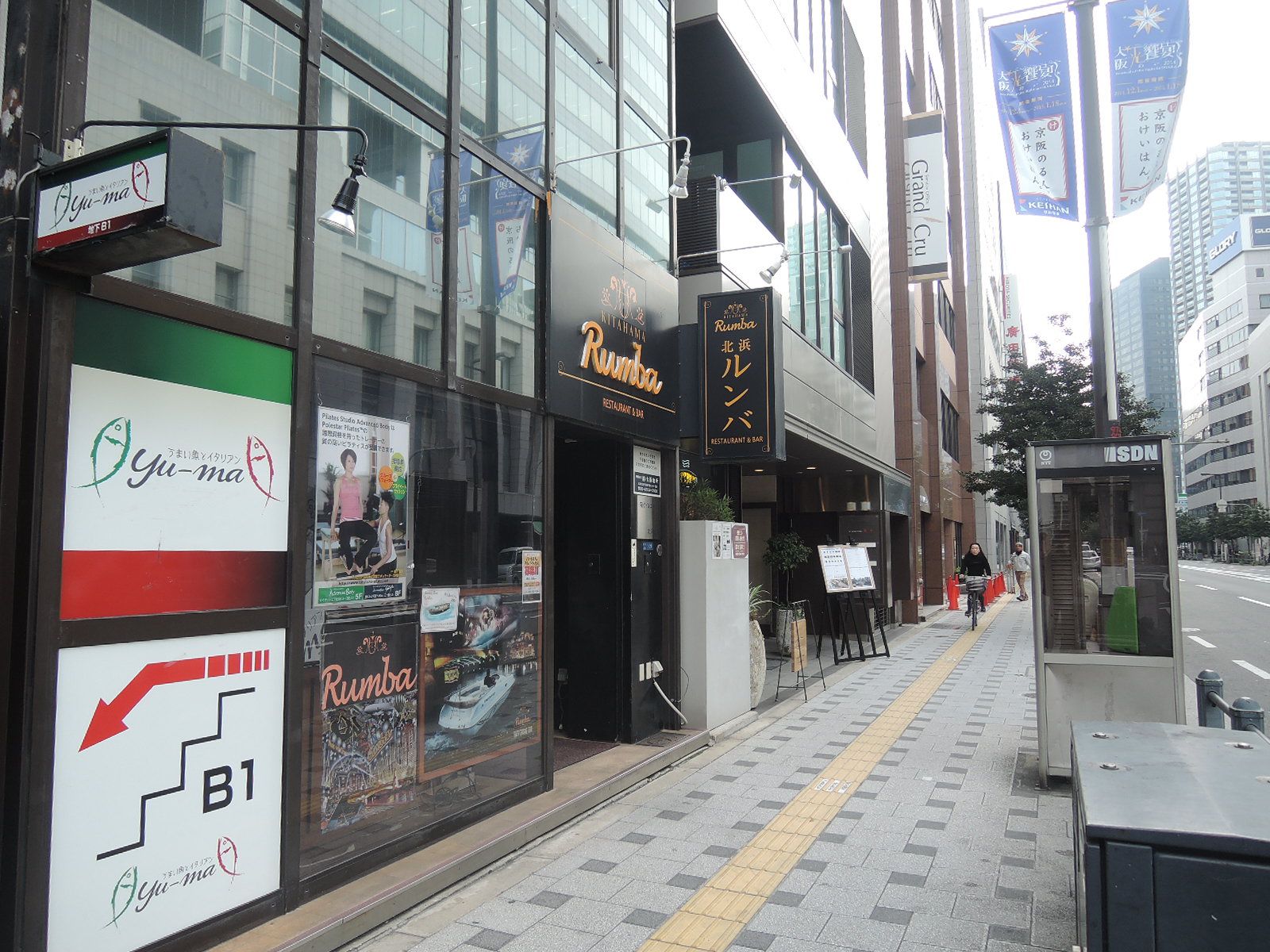 オフィスビル前面道路