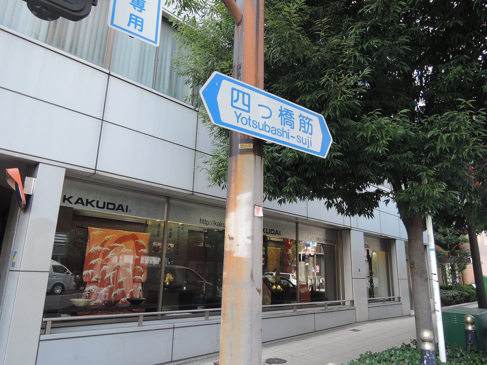 四つ橋筋沿いの立地