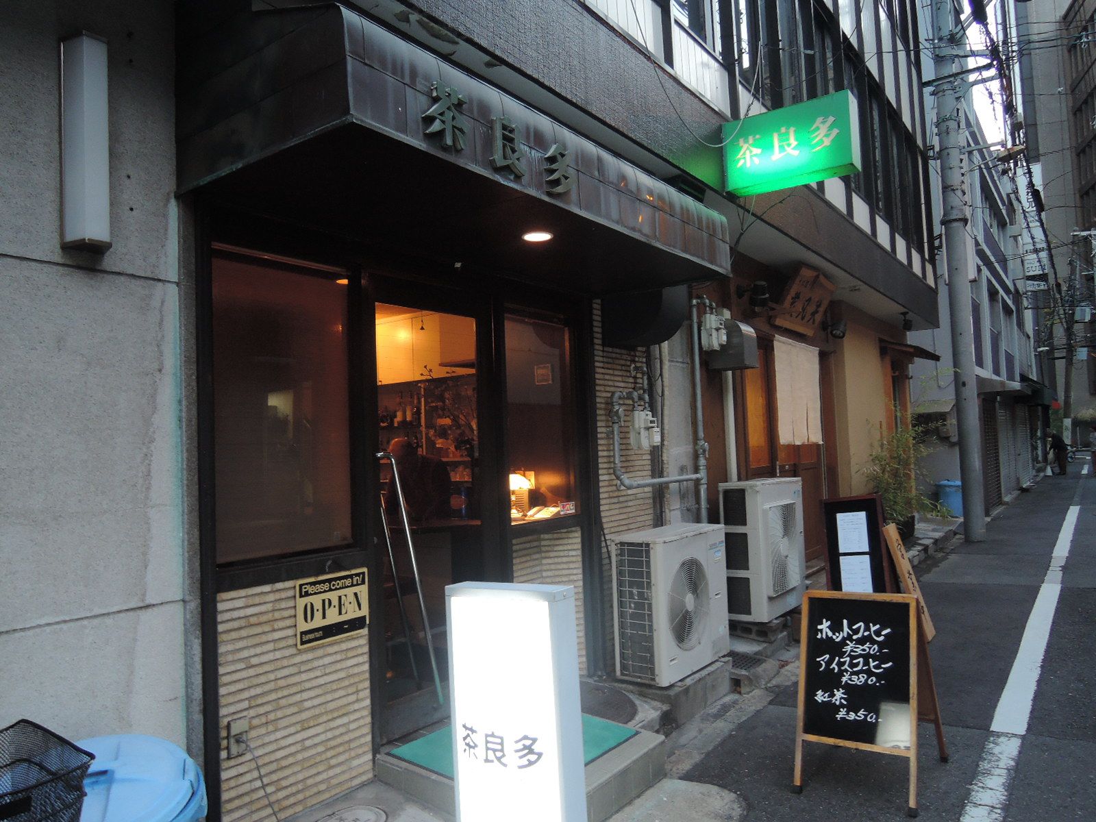 近隣：レトロな喫茶店