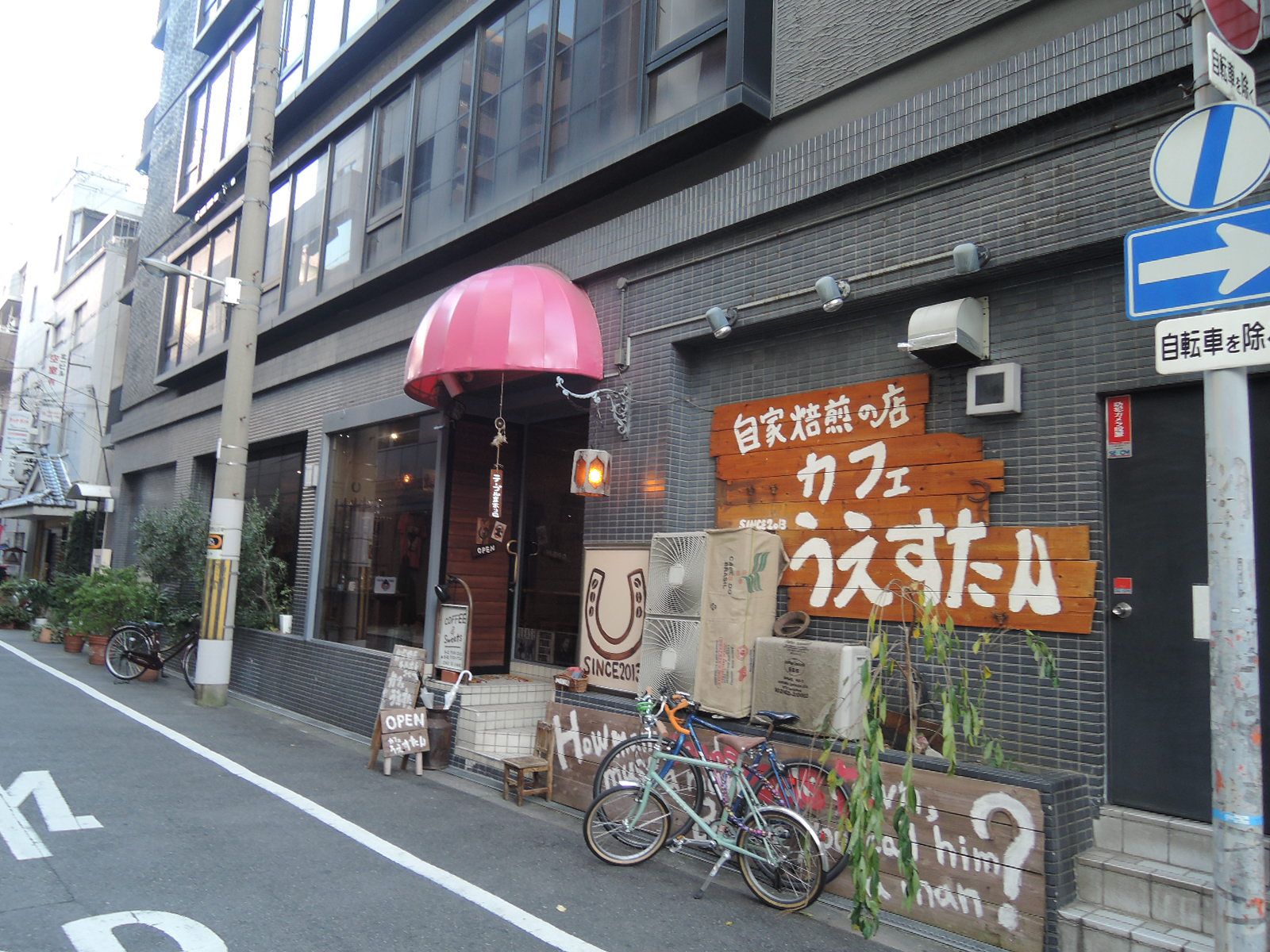 近隣：喫茶店
