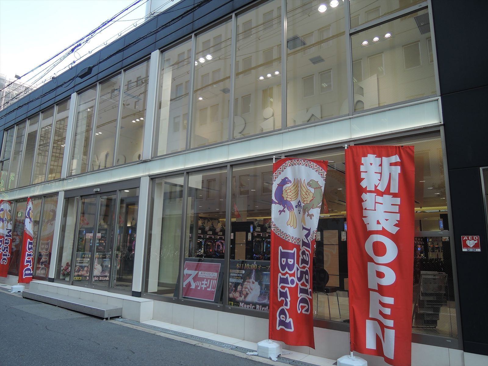隣のオフィスビル