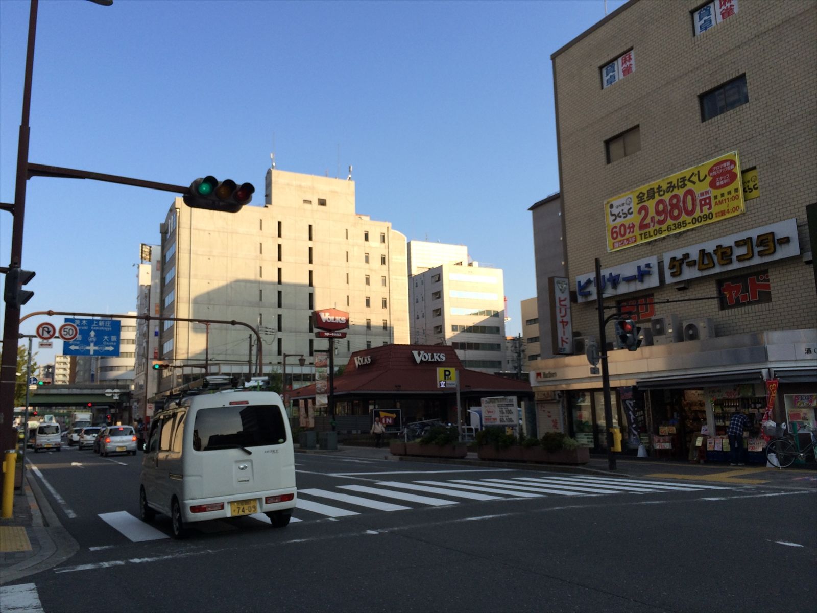 ダイトー江坂ビル近くの内環状線