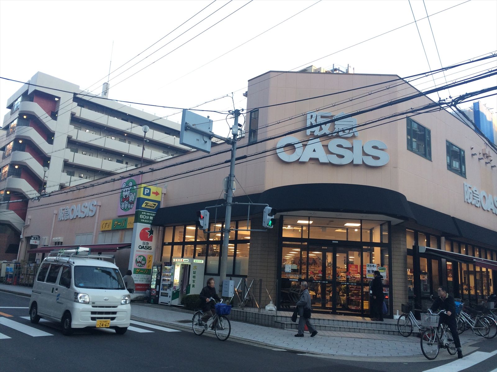 最寄りのスーパーマーケット