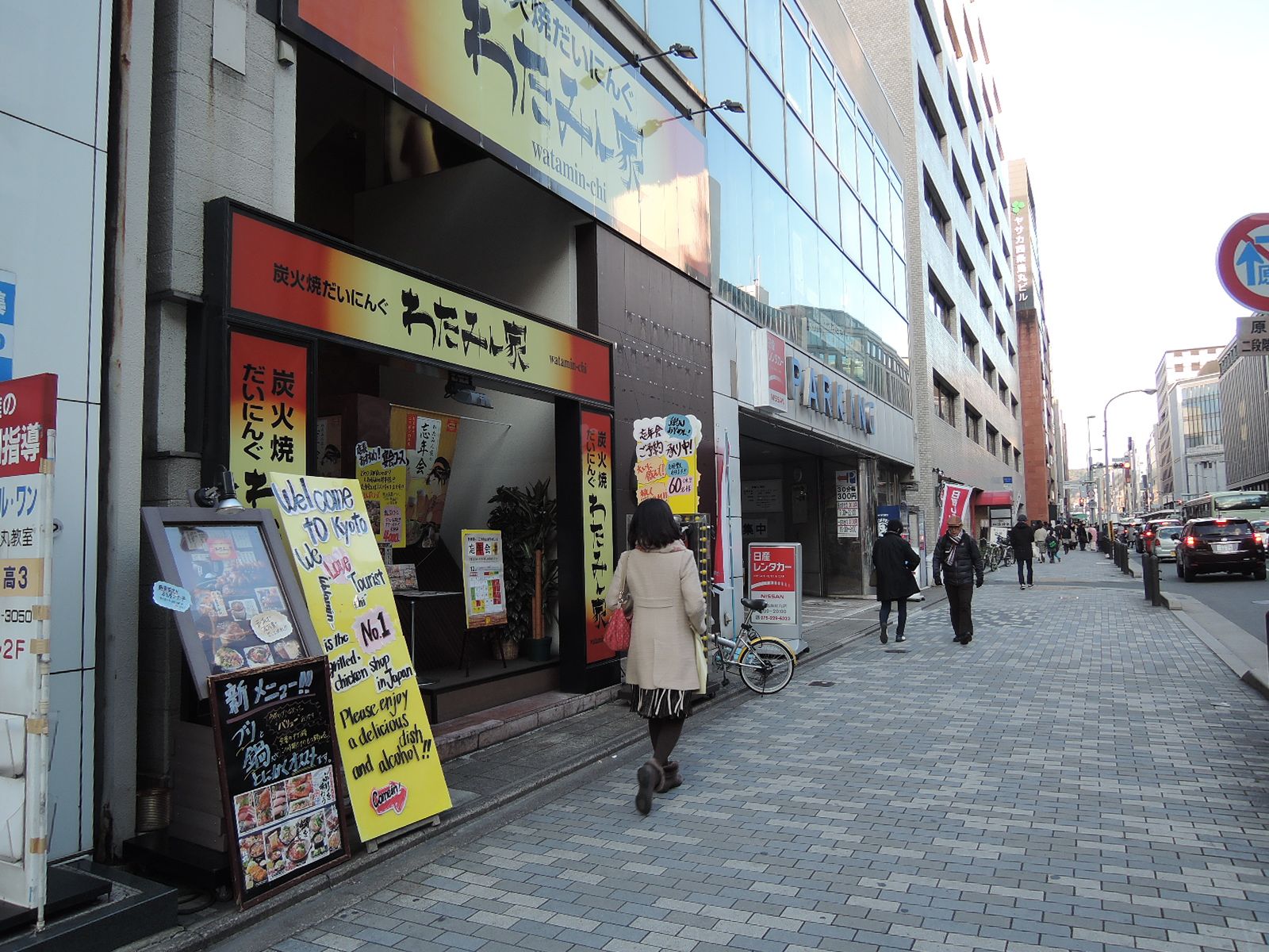 周辺居酒屋