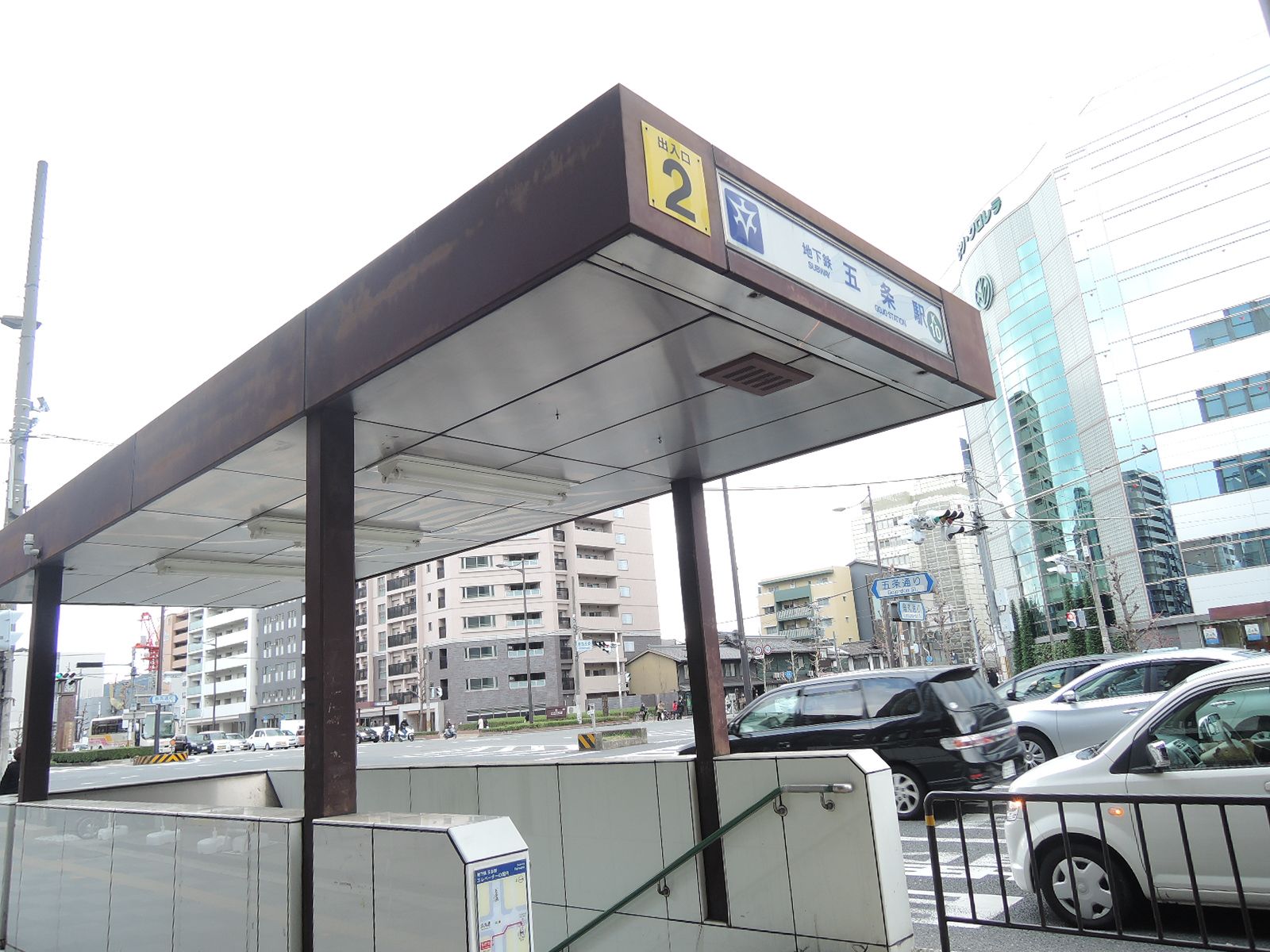 地下鉄五条駅至近