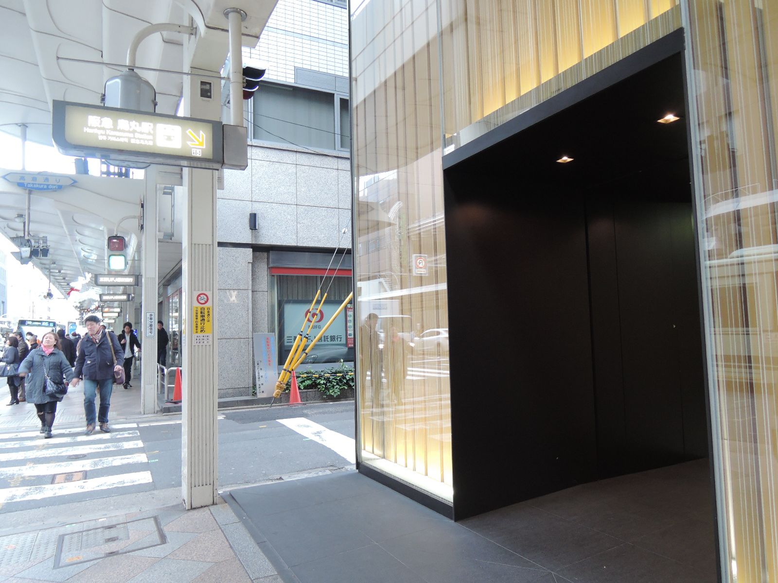地下鉄「烏丸駅」直結
