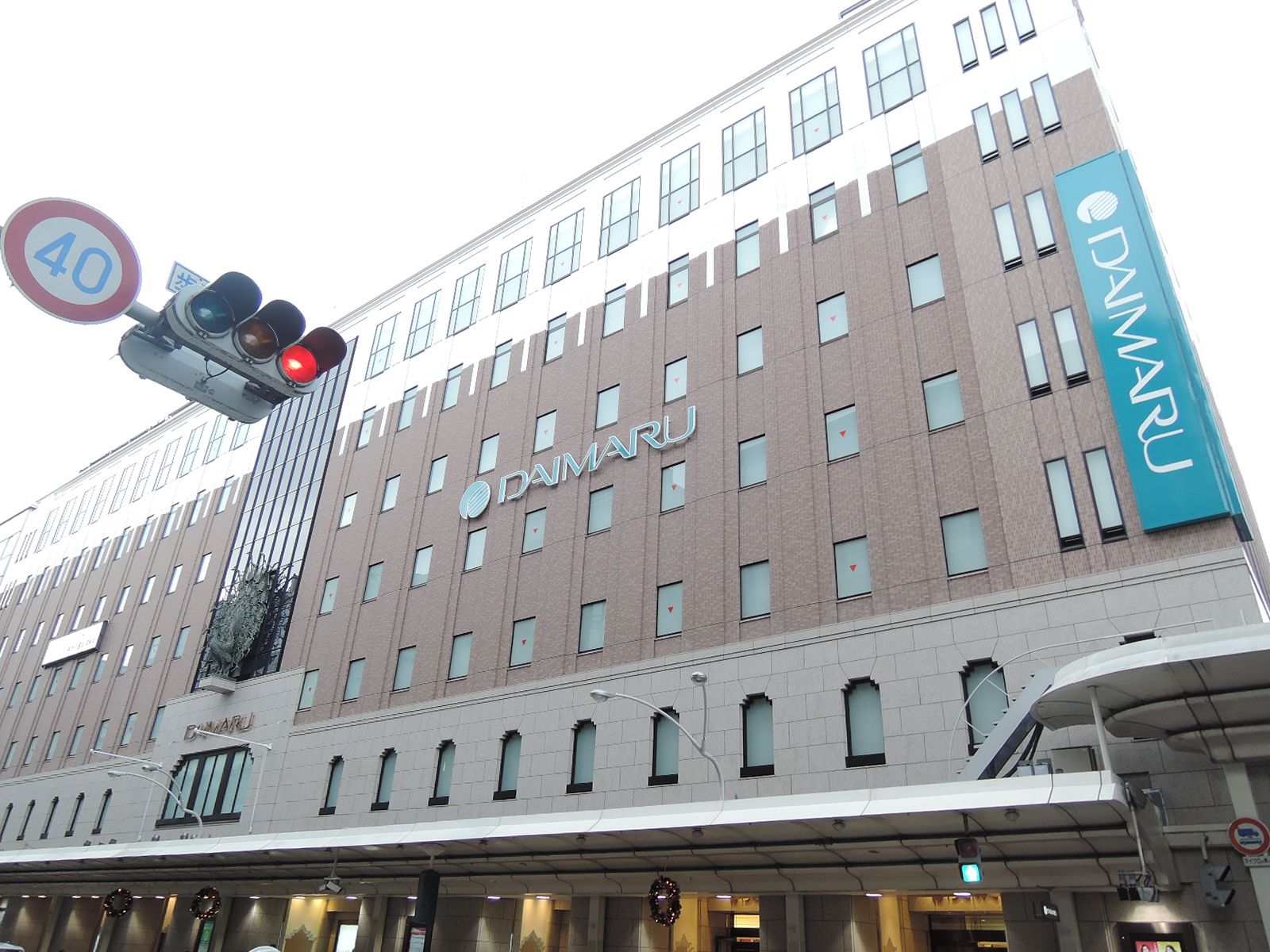 目の前に大丸百貨店