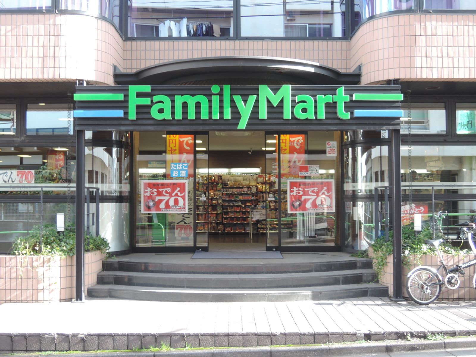徒歩2分のファミリーマート南青山四丁目店