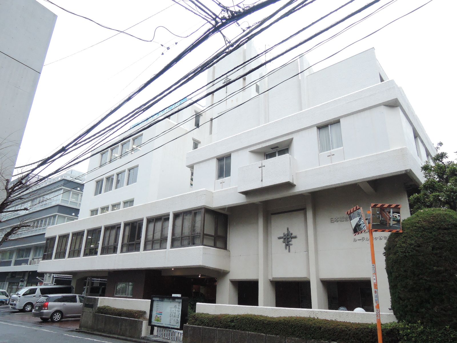 日本福音ルーテル市ヶ谷教会