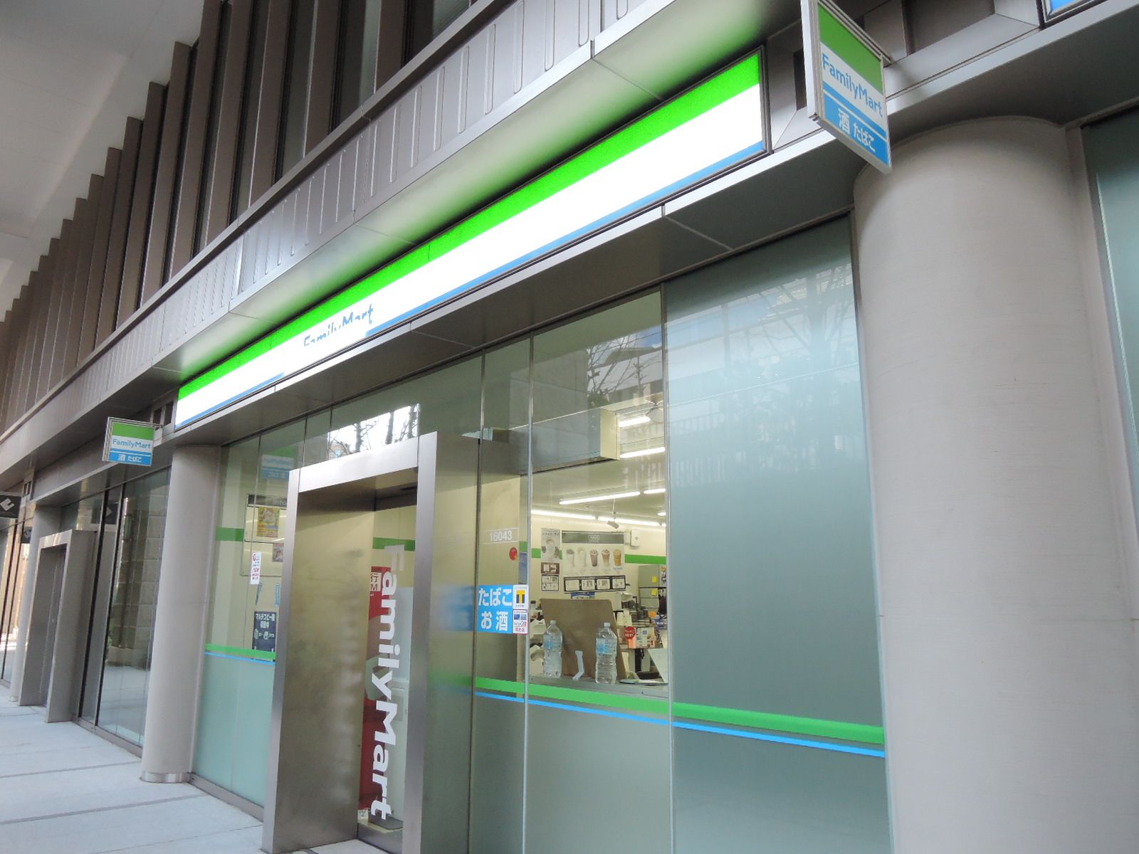 ファミリーマートガーデンシティ品川御殿山店