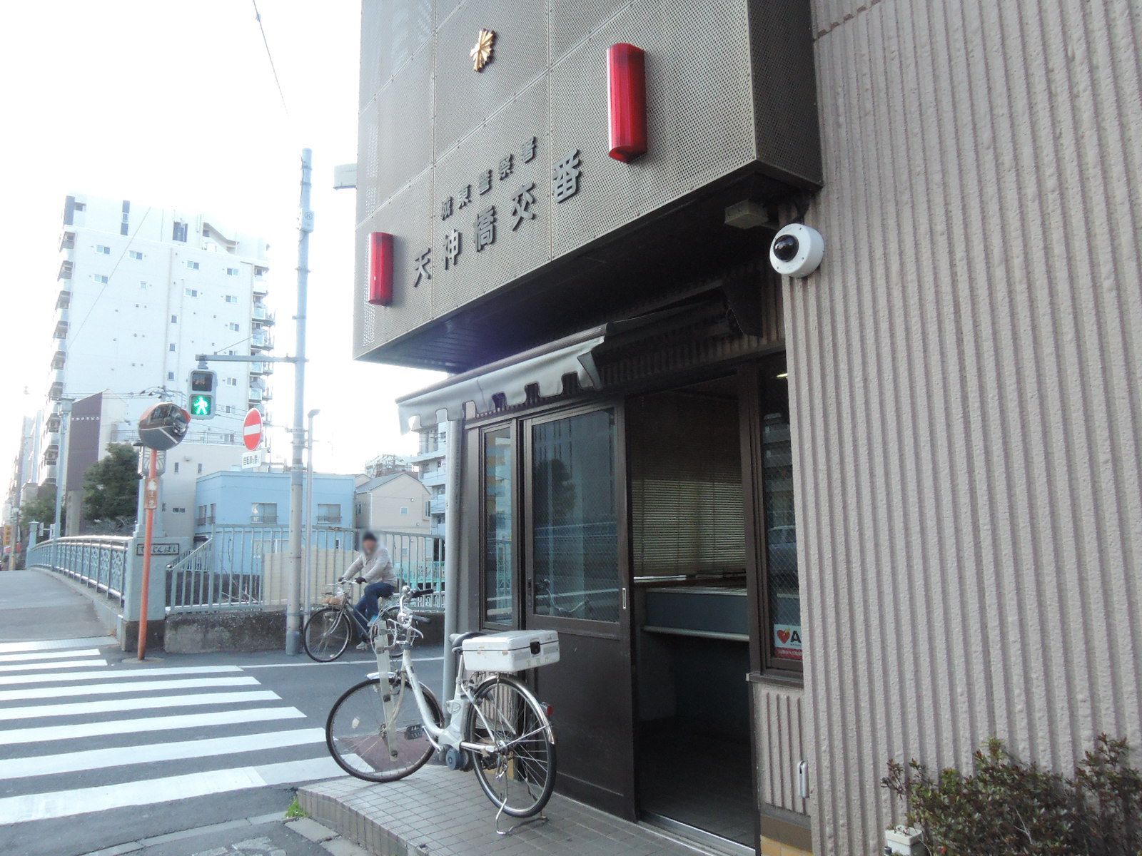 付近の天神橋交番