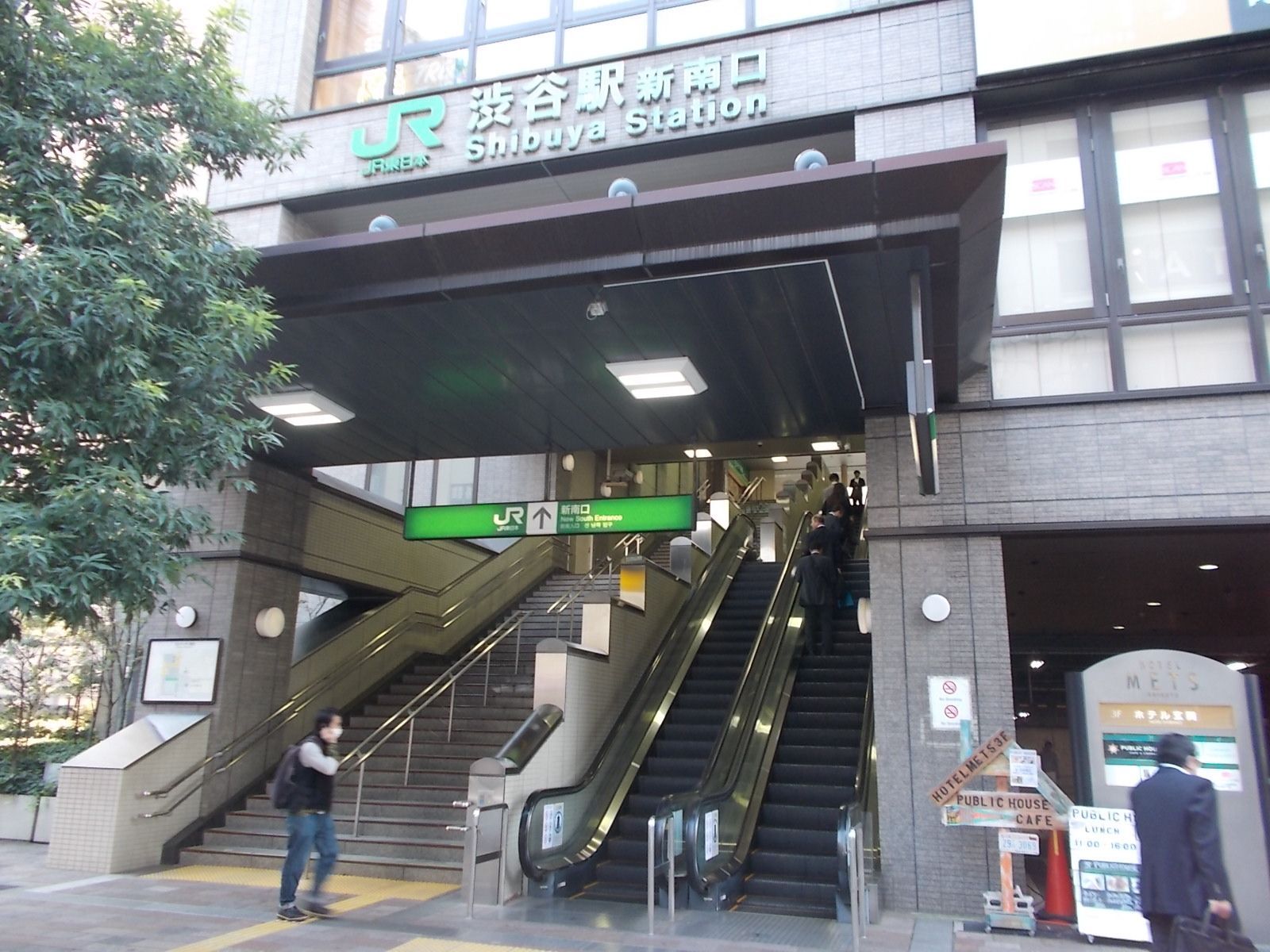 「渋谷駅」新南口も近距離