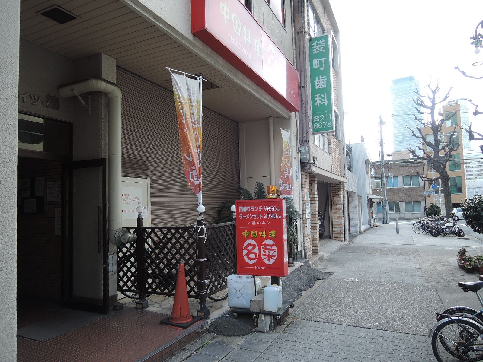 三同ビル錦ビル付近の歩道様子