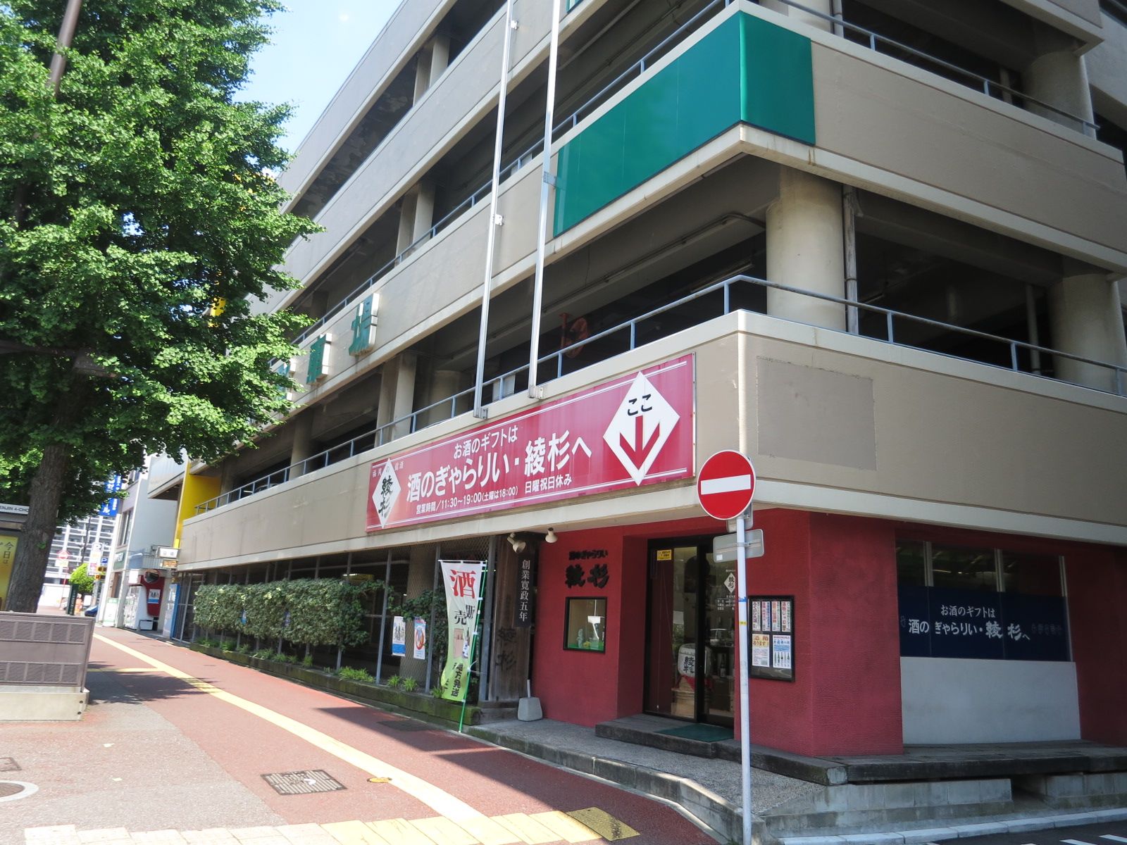 オフィスビル隣には駐車場