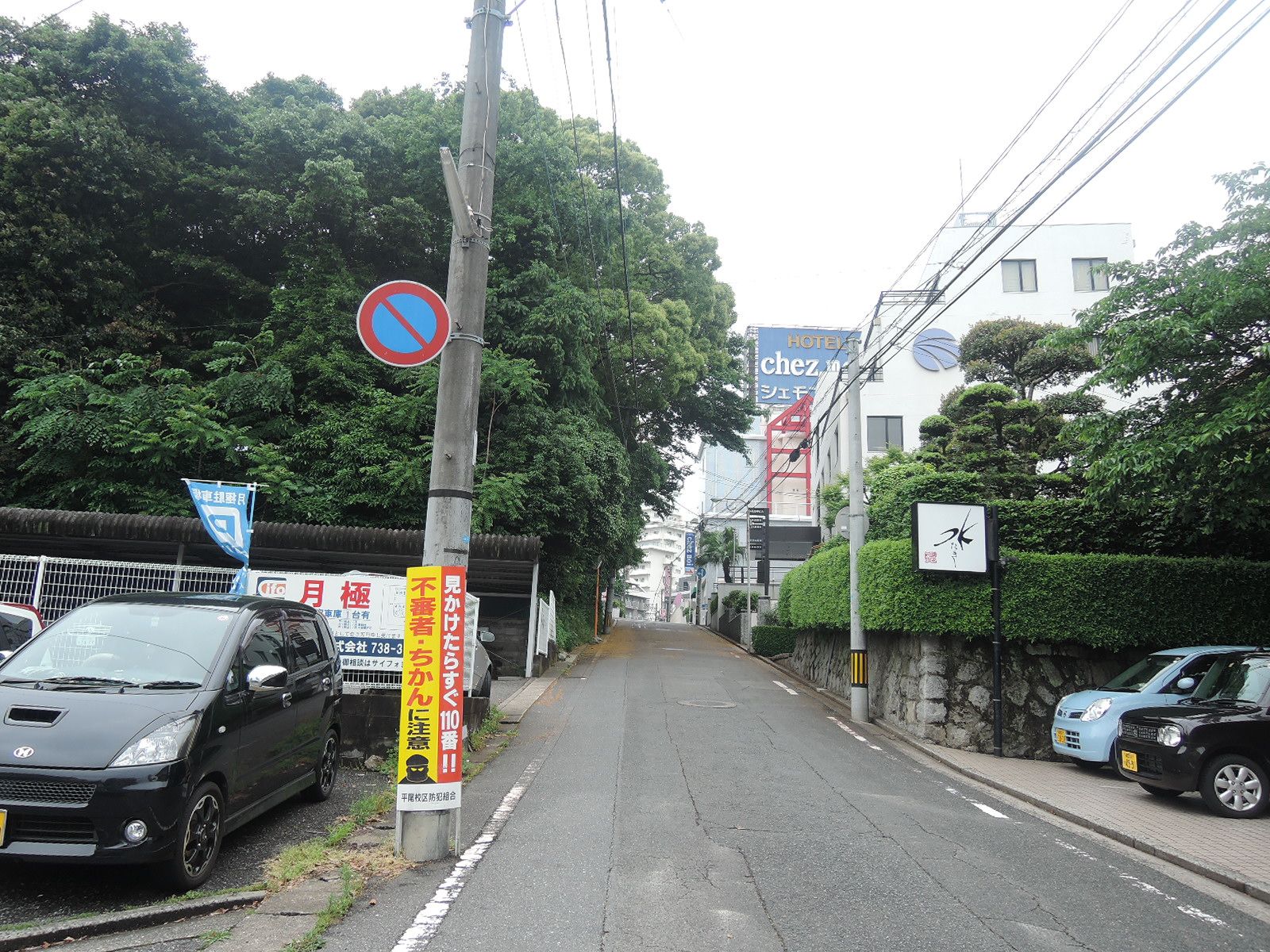 平尾田中ビル全面の通り