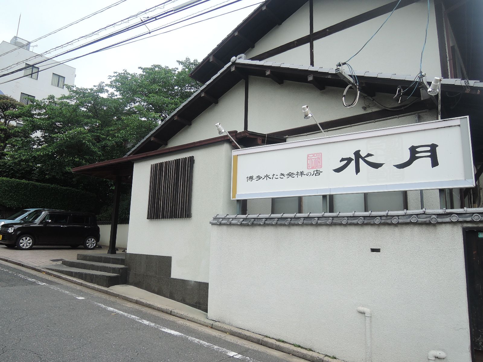 オフィスビル周辺の飲食店