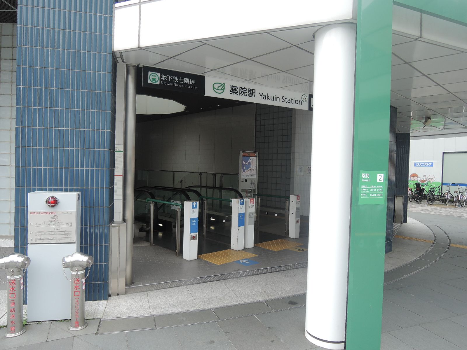 地下鉄七隈線駅出口