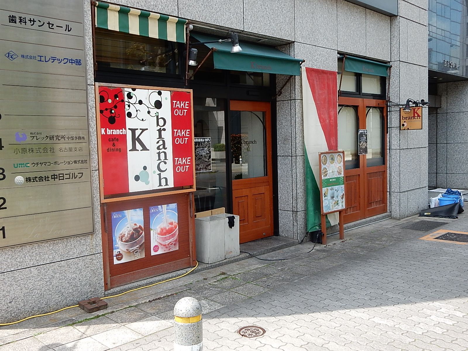 伏見通沿いの飲食店