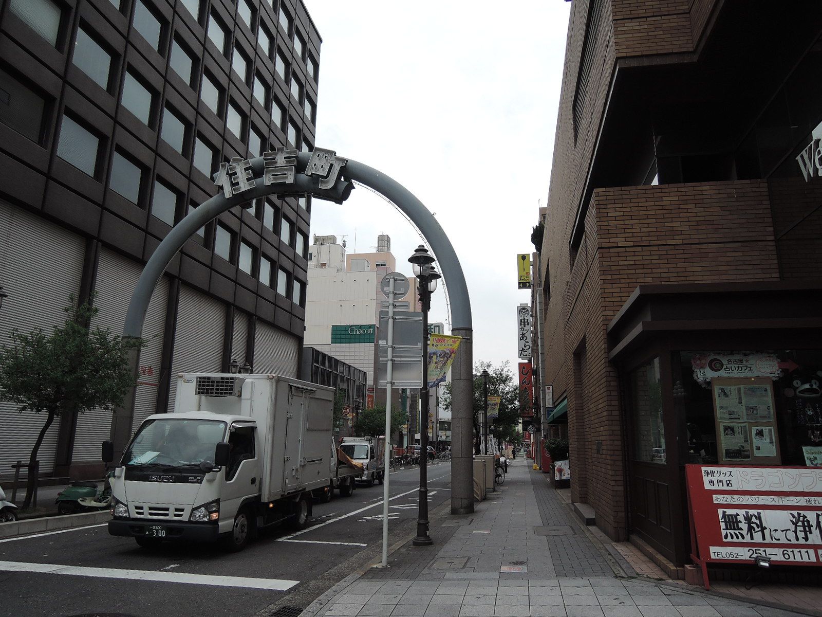 七間町通沿い