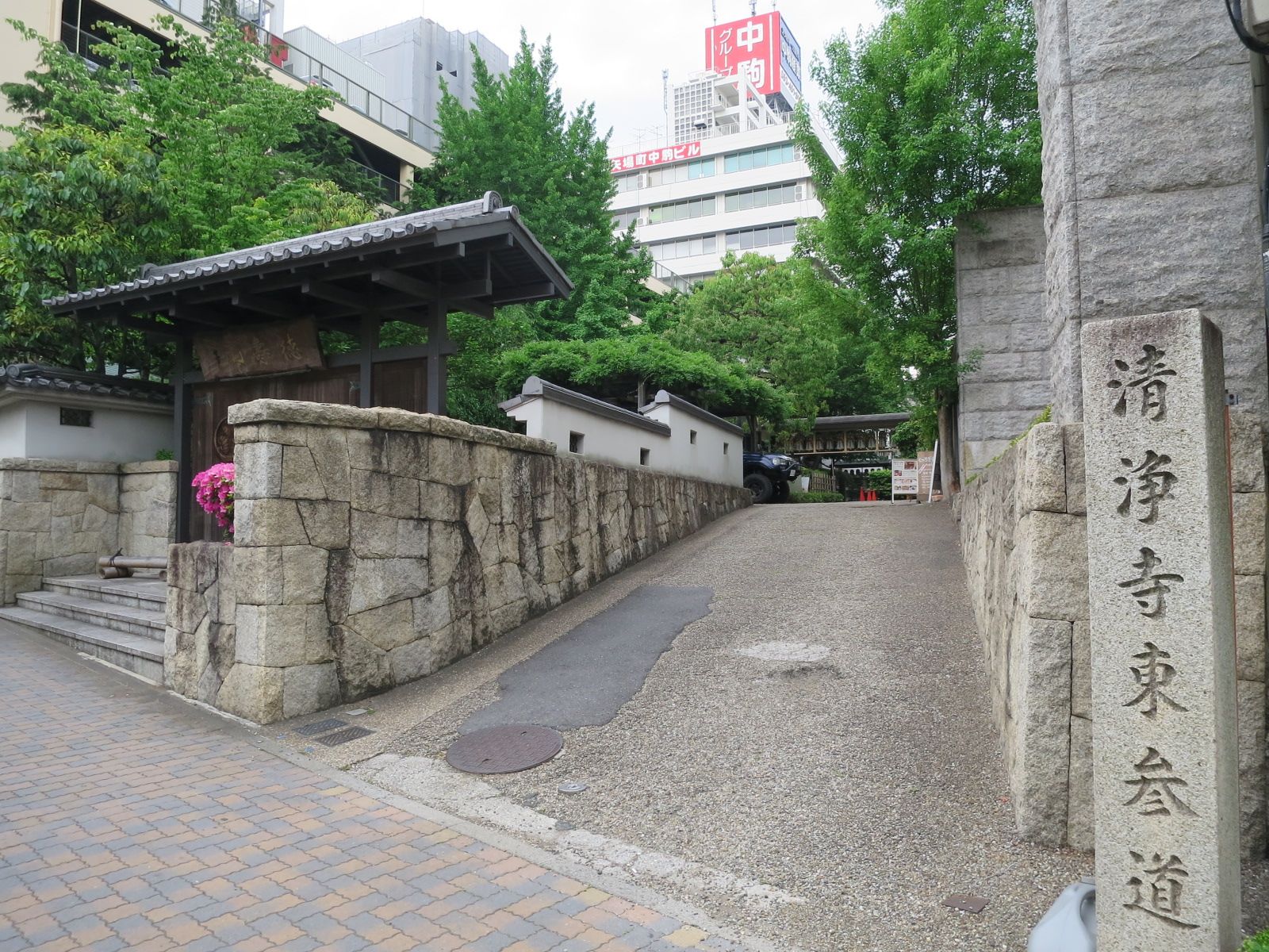 近隣に清浄寺