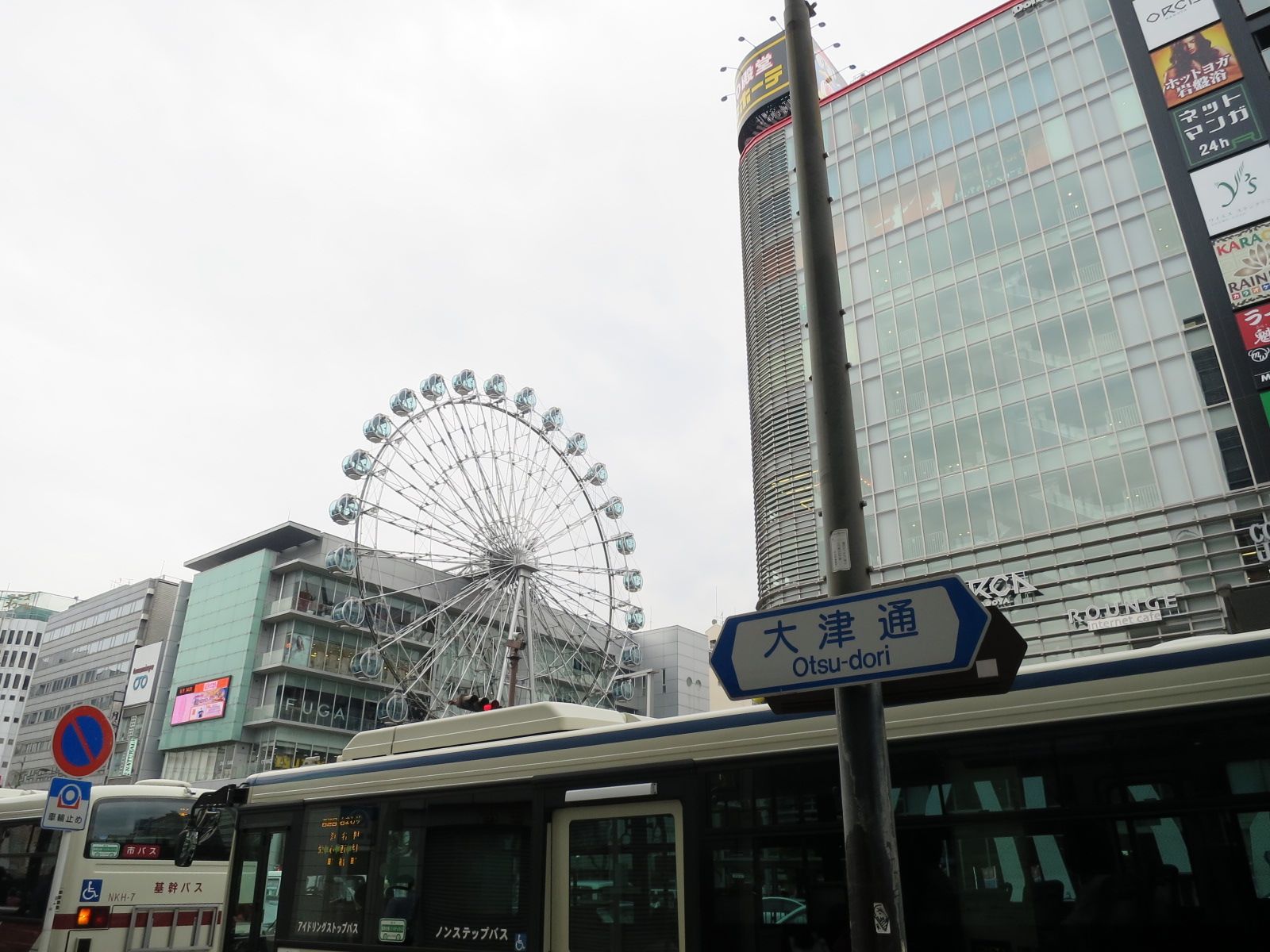 大津通りから望むサンシャイン栄の観覧者