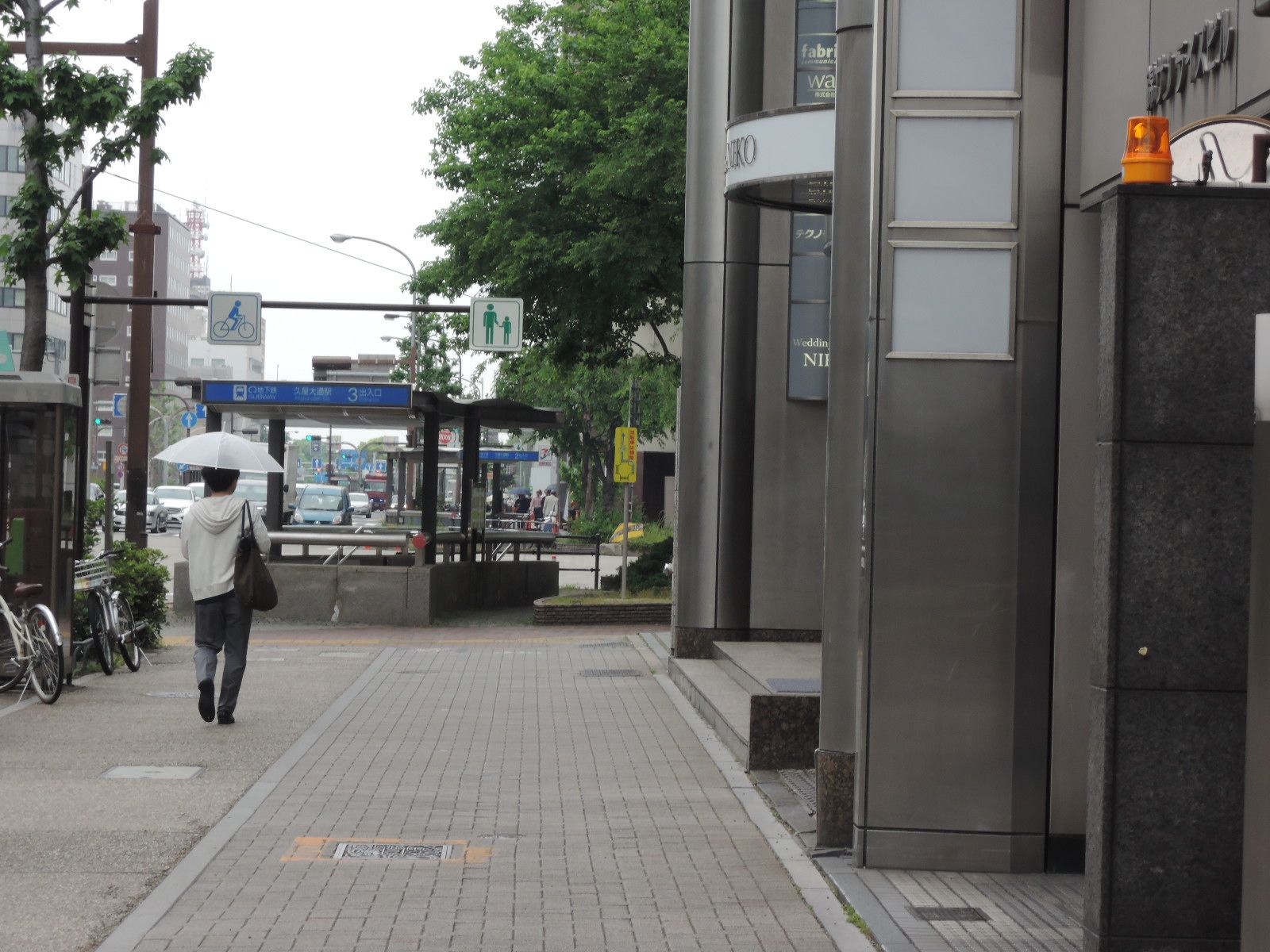 広めの歩道