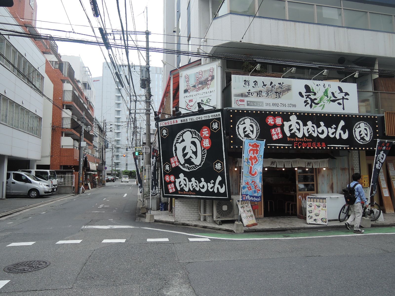 飲食店街