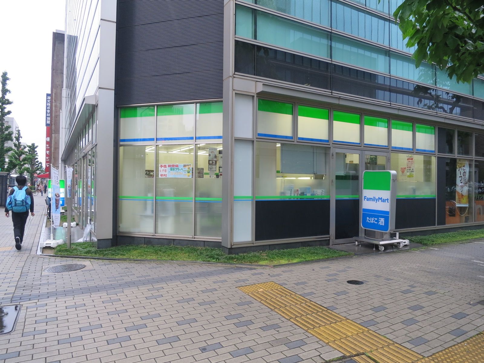 至近のファミリーマート錦二丁目店
