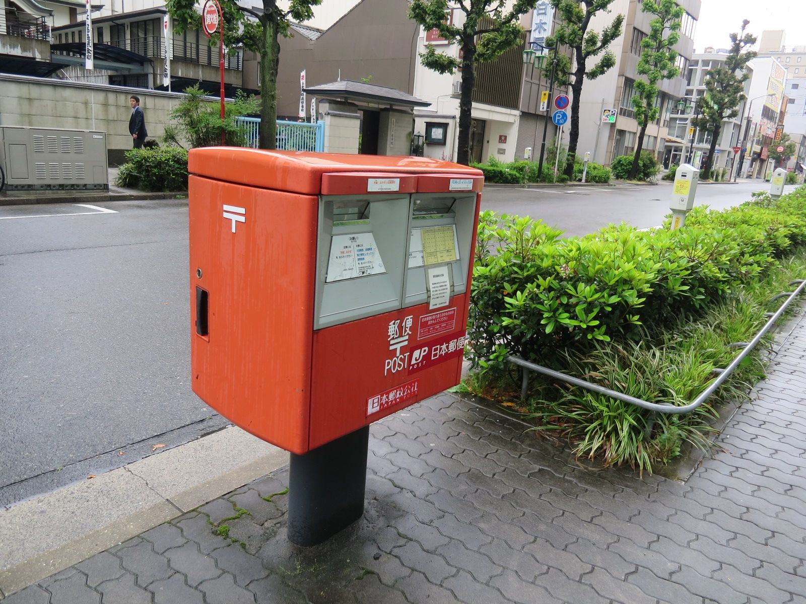 郵便ポストが至近