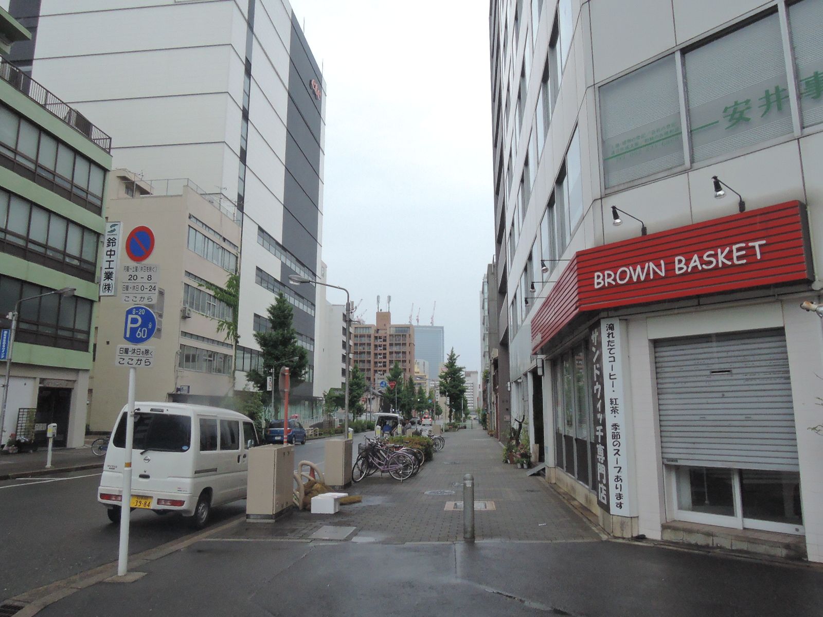 前面道路