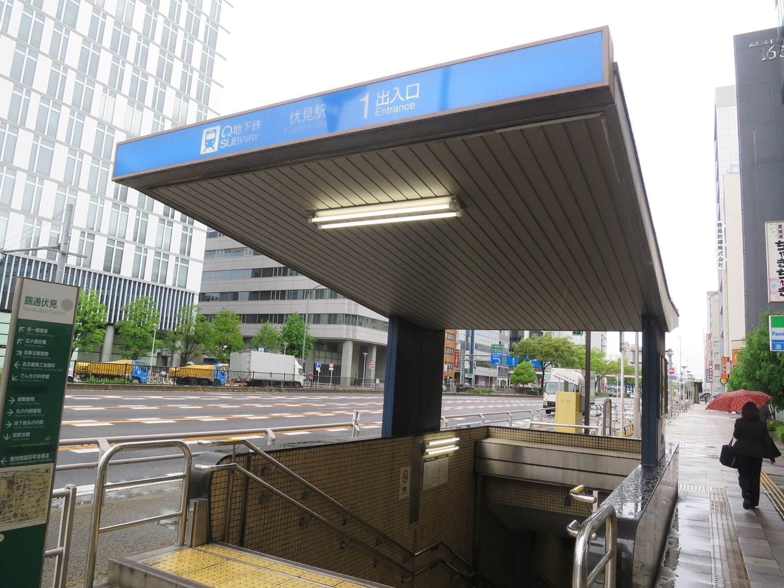 最寄駅:伏見駅
