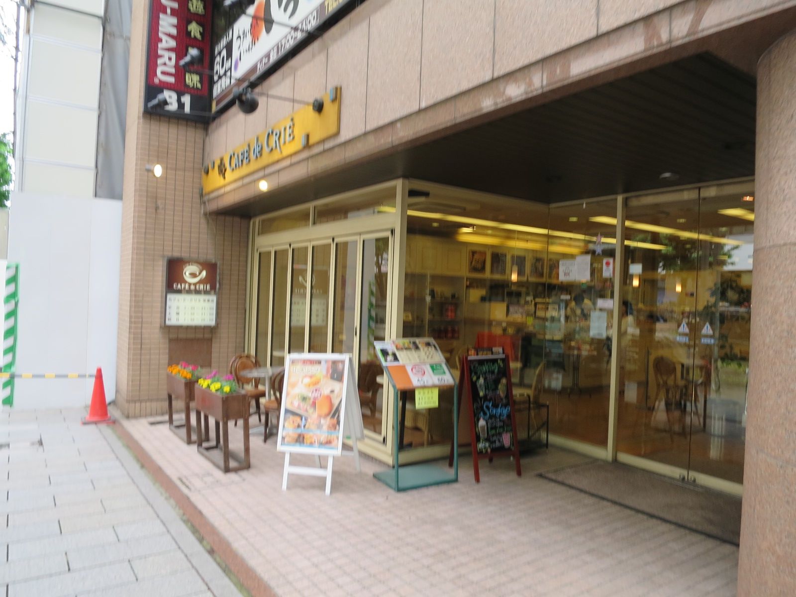 1階前面の雰囲気