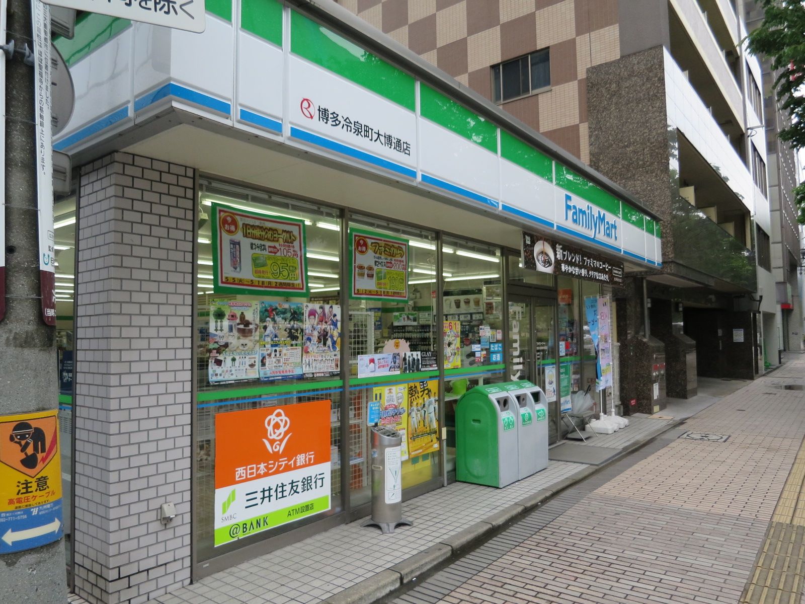 路地を挟んで隣にファミリーマート