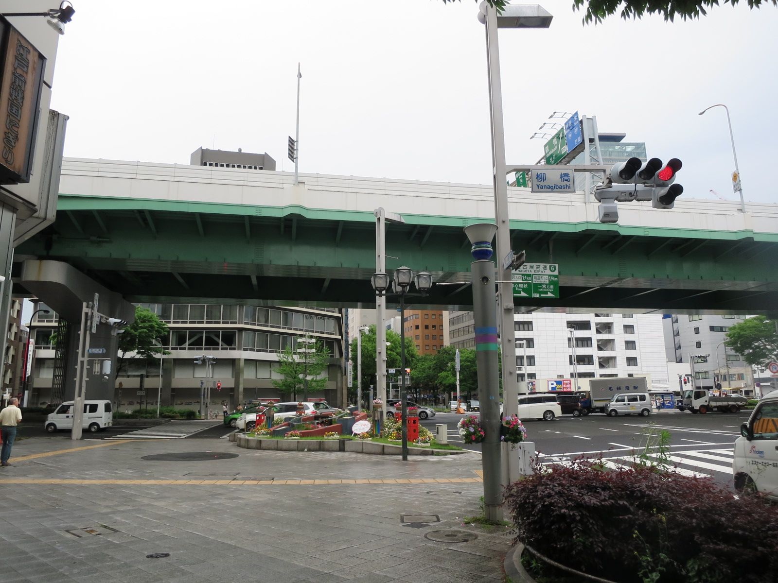 柳橋交差点