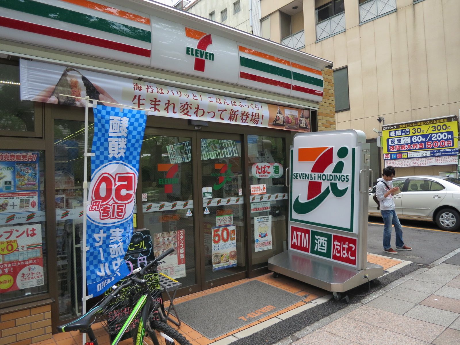 近隣のコンビニ