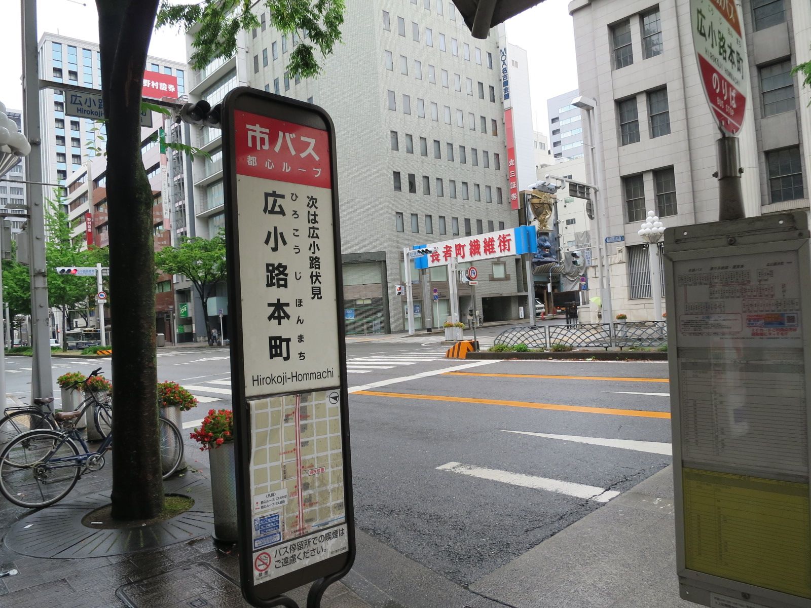 ビル前のバス停