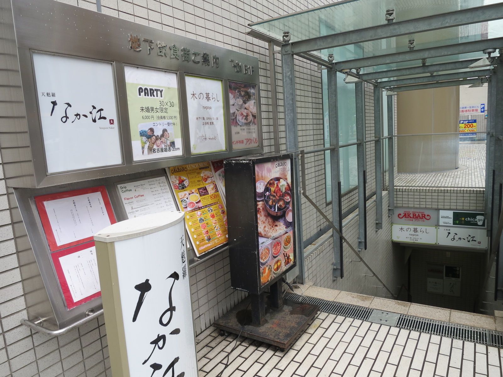 飲食店も豊富な環境