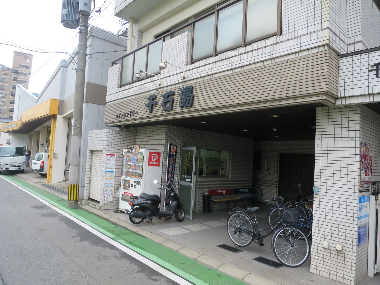 近くの銭湯